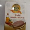 صابونة زيت الزيتون بالقرفة